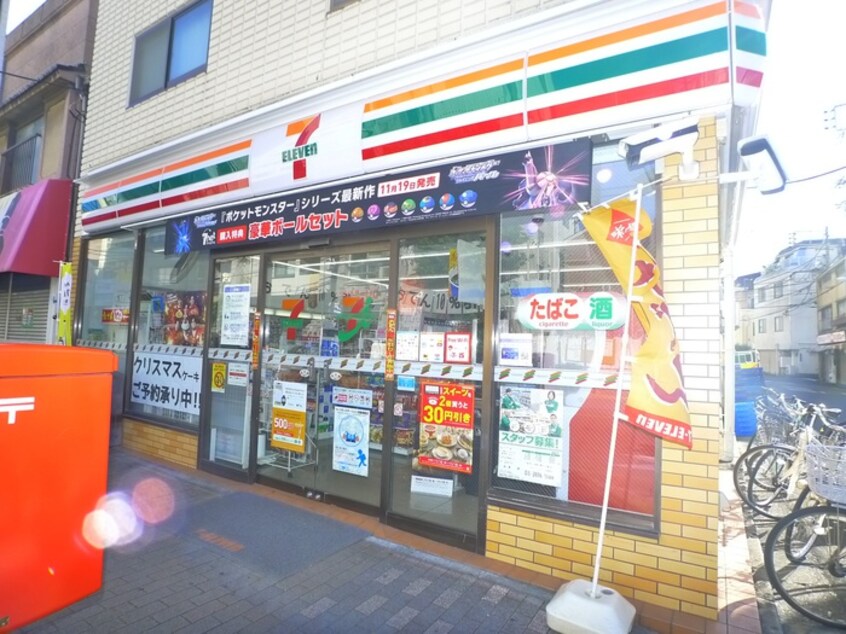 セブンイレブン(コンビニ)まで75m セジョリ浅草