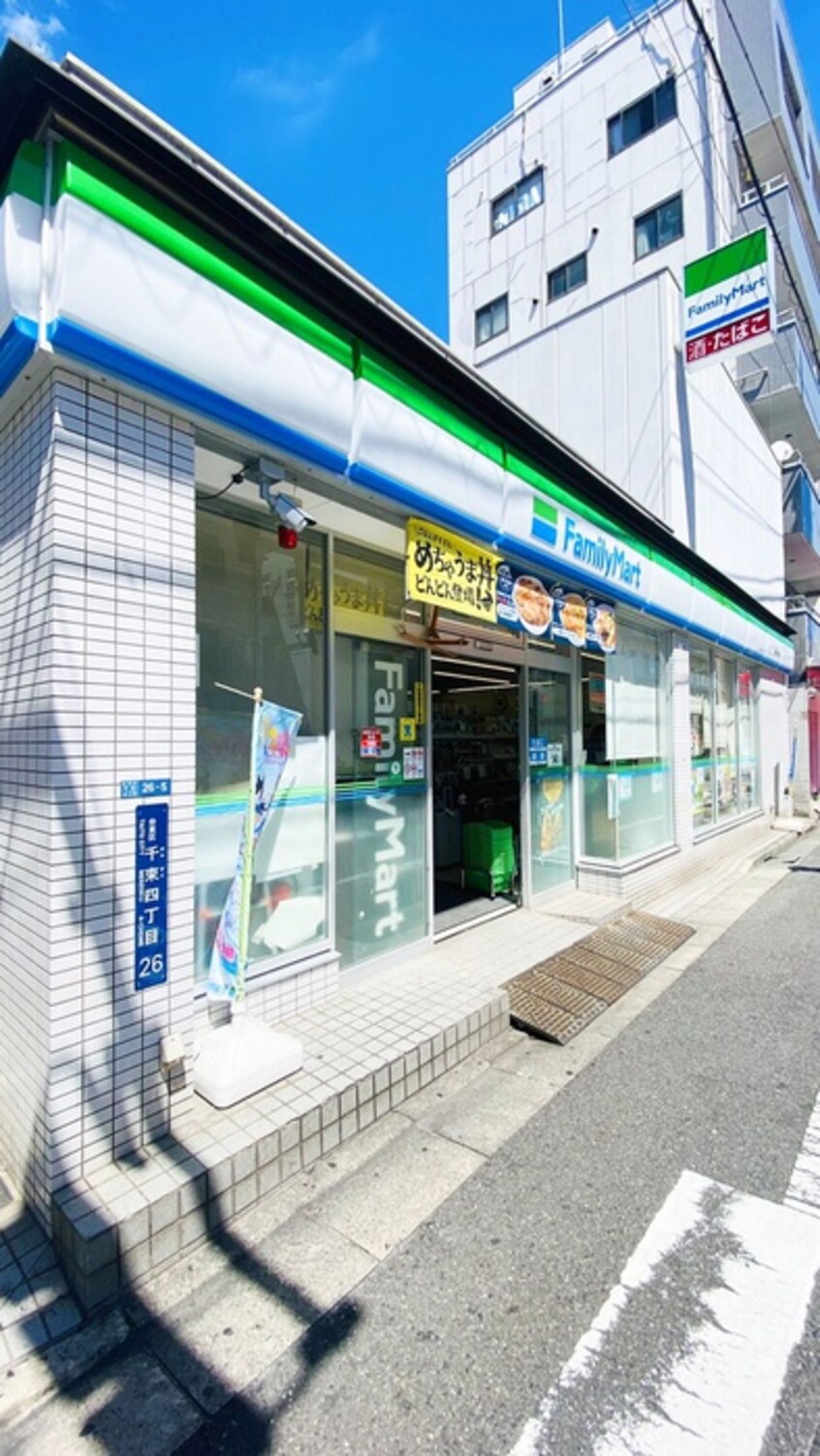 ファミリーマート(コンビニ)まで265m セジョリ浅草