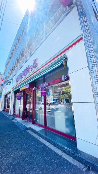 まいばすけっと(スーパー)まで304m セジョリ浅草