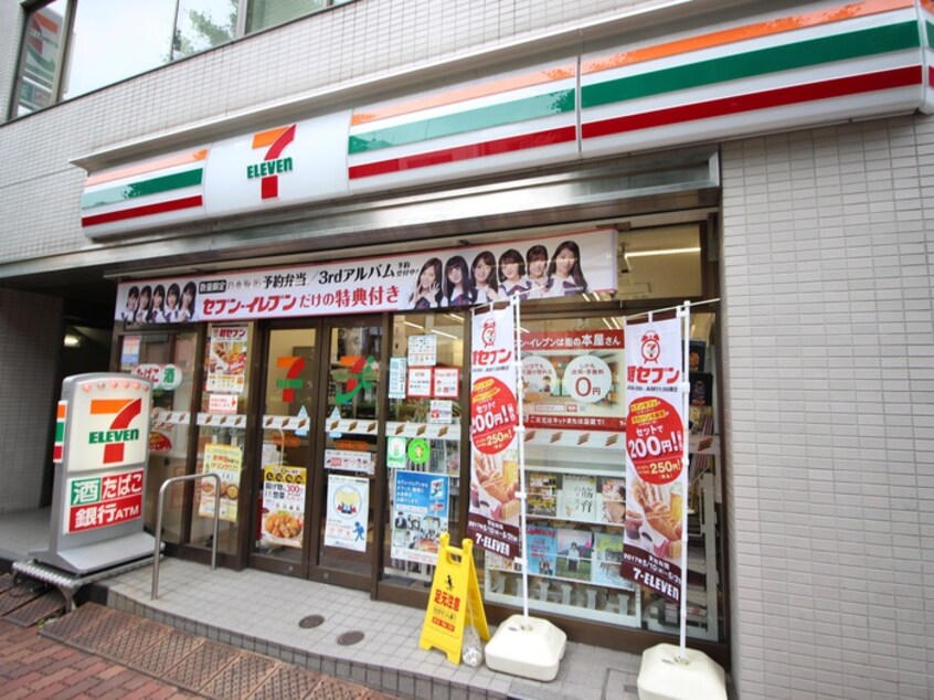 セブンイレブン文京本郷４丁目店(コンビニ)まで270m ＲＥＭＵ本郷