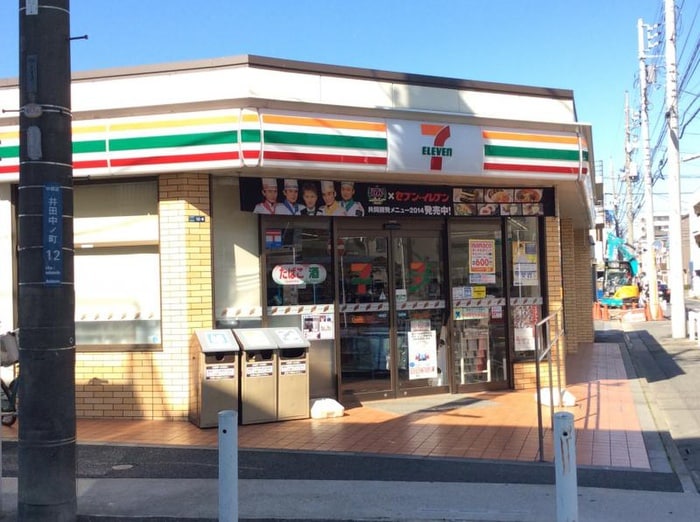 セブンイレブン(コンビニ)まで160m アビタシオン道