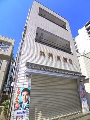 メゾン丸共