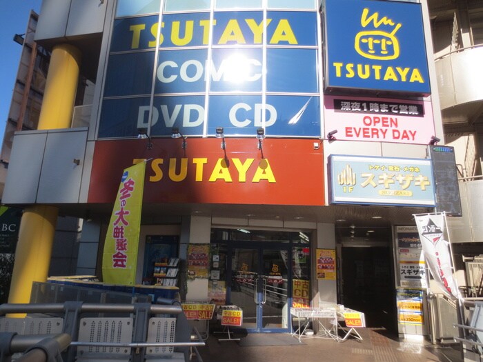 ＴＳＵＴＡＹＡ溝の口駅前店(ビデオ/DVD)まで277m シティアビタ溝の口Ⅰ