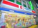聖徳大学(ドラッグストア)まで763m グラントレス松戸