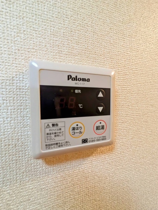 内観写真 サニ－中村南