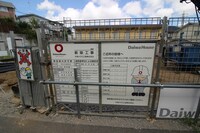 仮）セジュールウイット温水