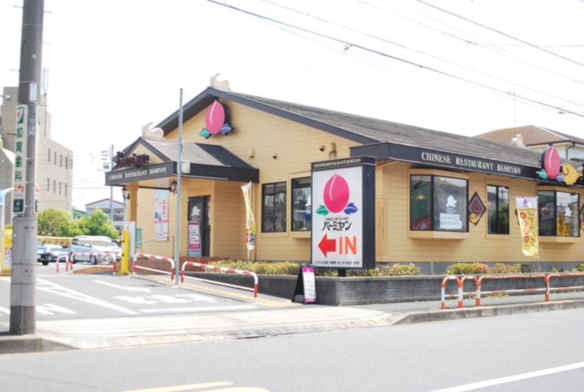 バーミヤン(その他飲食（ファミレスなど）)まで305m リブリ・TKレジデンス