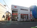 練馬西大泉三郵便局(郵便局)まで289m マーガレット
