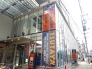 TSUTAYA 菊名駅東口店(ビデオ/DVD)まで500m プラザＵＳＡ菊名