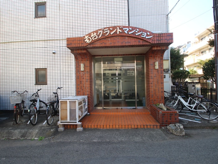 エントランス部分 南台グランドマンション