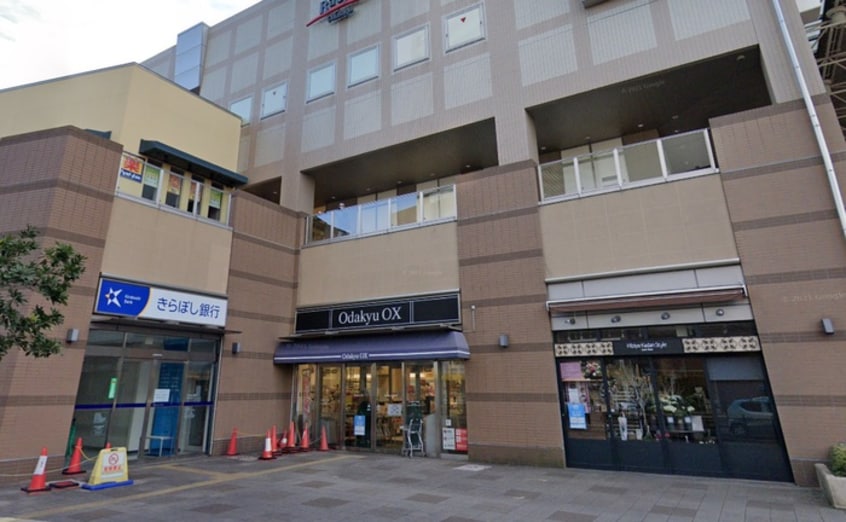 Odakyu OX 相模原店(スーパー)まで184m 南台グランドマンション