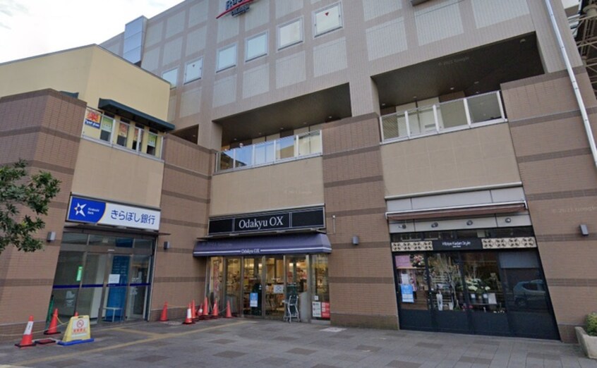 Odakyu OX 相模原店(スーパー)まで184m 南台グランドマンション