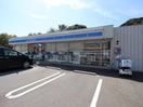ローソン　横須賀浦賀三丁目店(コンビニ)まで613m 浦上台２丁目ハウス