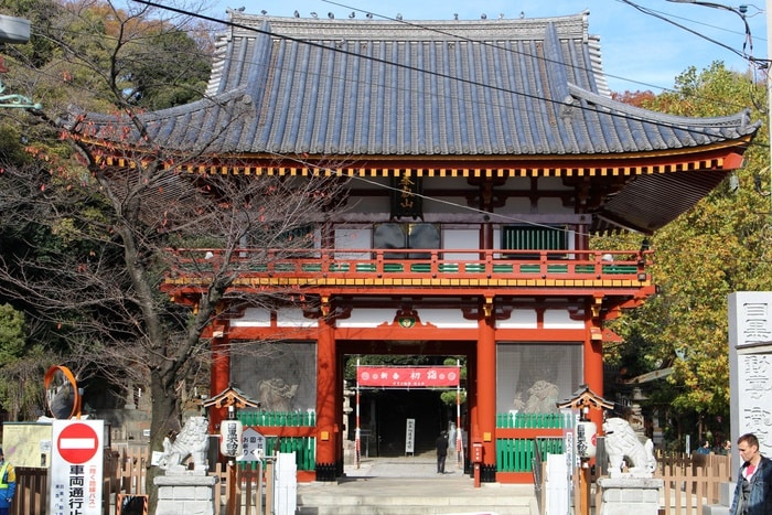 目黒不動尊(公園)まで100m 野本ハウジング