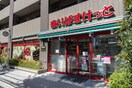 まいばすけっと 中野弥生町5丁目店(スーパー)まで574m パークフロント