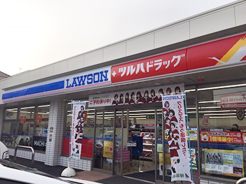 ローソン ツルハドラッグ杉並和田店(コンビニ)まで190m パークフロント