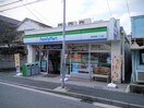 ファミリーマート横浜岡野二丁目店(コンビニ)まで650m ティアラコ－ト