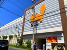 ダイエー草加店(スーパー)まで285m アミュ－ト杉浦