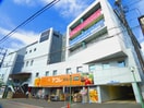 アコレ(スーパー)まで330m アミュ－ト杉浦