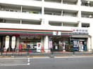 セブンイレブン 東中野2丁目店(コンビニ)まで221m ヒロセハイツ
