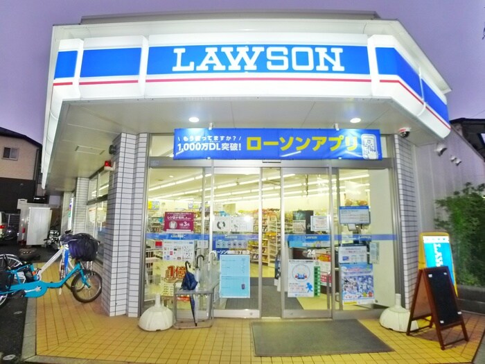 ローソン(コンビニ)まで168m グランドソレーユ