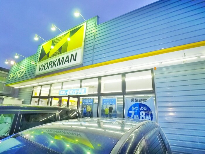 ワークマン(電気量販店/ホームセンター)まで657m グランドソレーユ
