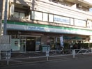 ファミリーマート(コンビニ)まで271m サイレントハイムＢ