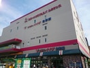 コモディイイダ亀戸店(スーパー)まで547m アーバンタニ