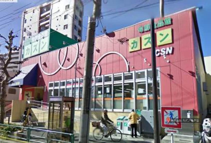 カズン亀戸店(スーパー)まで757m アーバンタニ