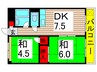 ミリカハイツ 2DKの間取り