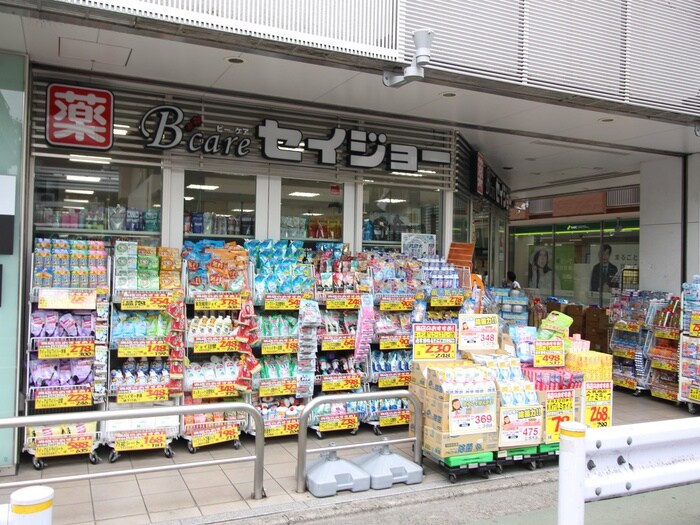 ココカラファイン 自由が丘店(ドラッグストア)まで297m ＭＯＮ．ＣＨＡＴＥＬＥＴ