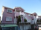 アマンドの外観