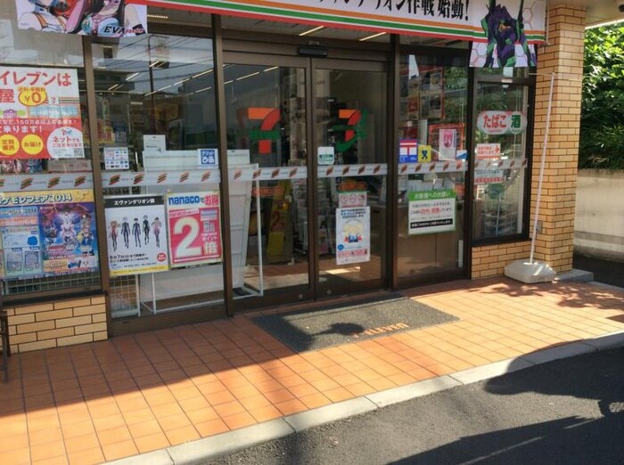 セブンイレブン 横浜松見町3丁目店(コンビニ)まで355m アーヴェル松見町