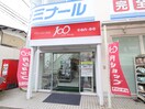 キャンドゥ 弘明寺店(100均)まで350m カルペディエム横浜Ⅰ