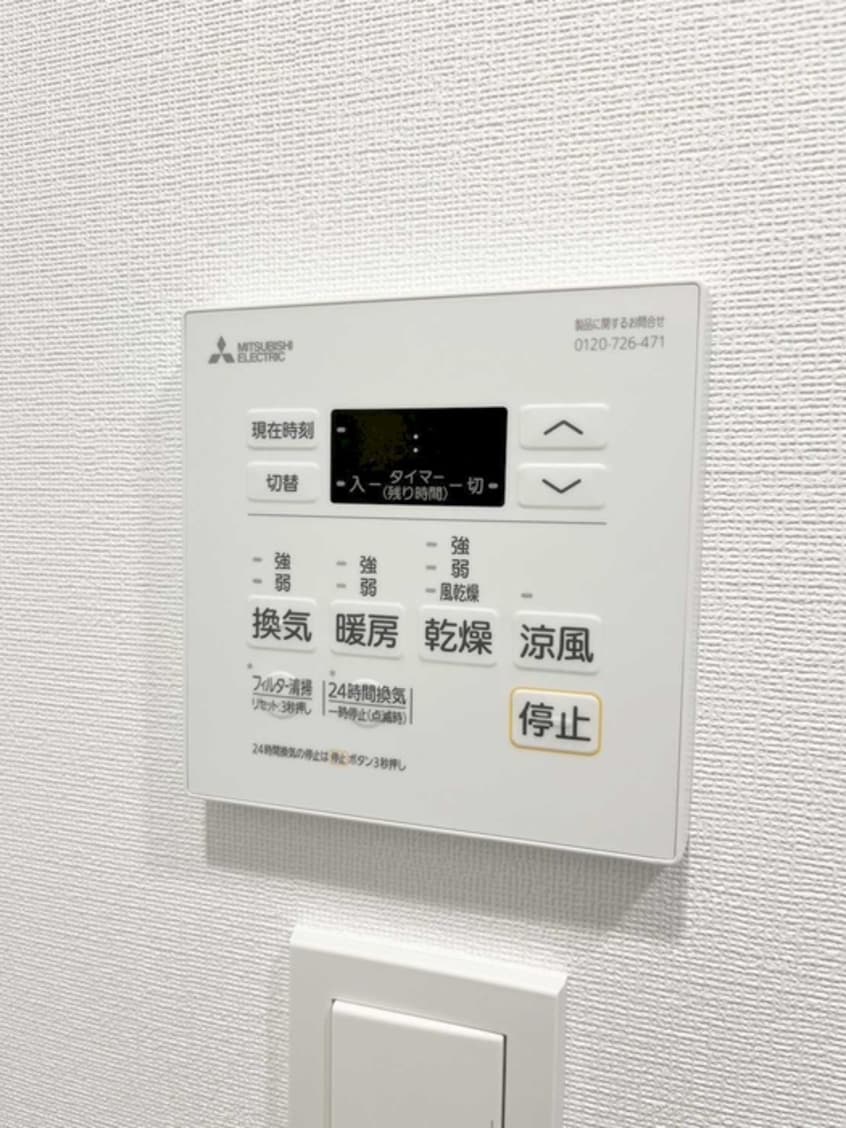 内観写真 アーバンパーク入谷