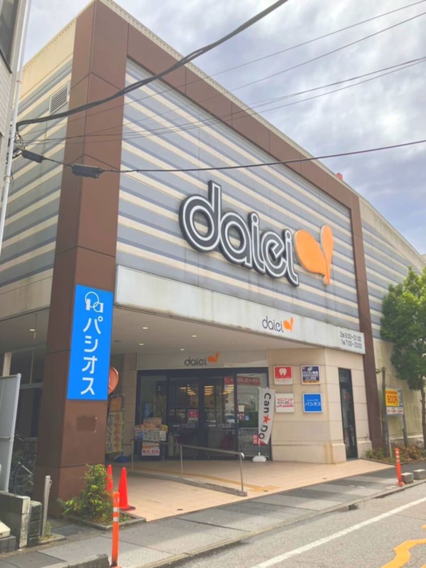 ダイエー　草加店(スーパー)まで565m ロワールヒエダ
