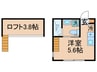 ハーモニーテラス東金町Ⅸ 1Rの間取り