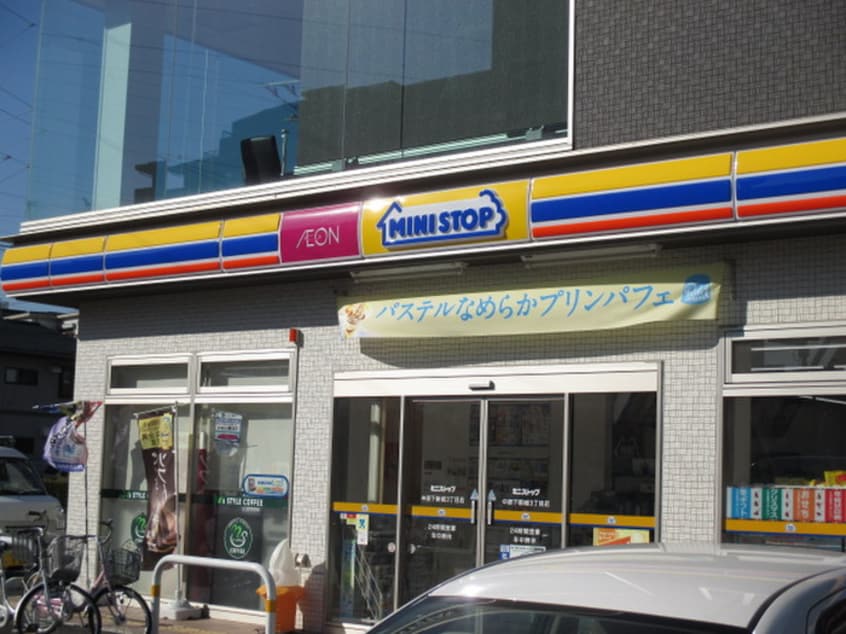 ミニストップ(コンビニ)まで55m グレース新城