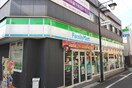 ファミリーマート 東長崎駅南店(コンビニ)まで119m Merci a Minaminagasaki