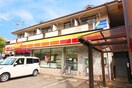 その他 サンライズ永山