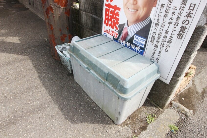その他 サンライズ永山