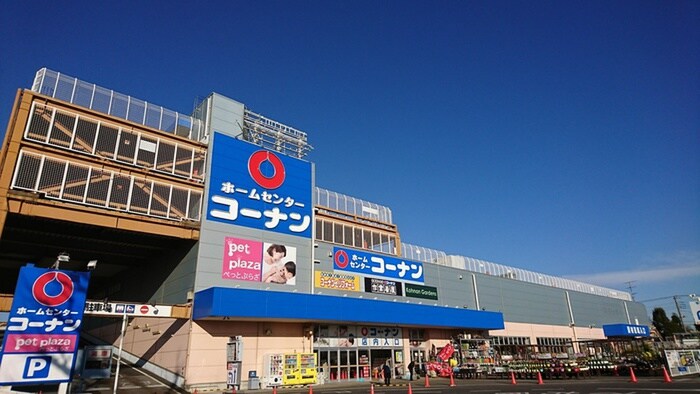 コーナン三鷹店(電気量販店/ホームセンター)まで300m ＳＯＬＥＡＤＯ