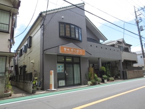 植島方