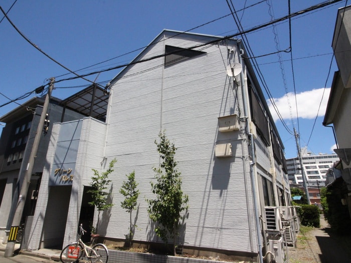 外観写真 グリーンパレス