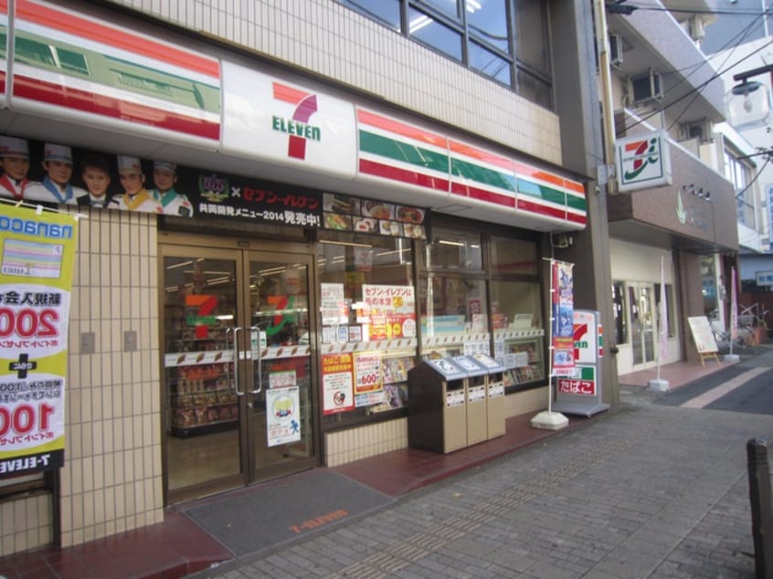セブンイレブン(コンビニ)まで156m グリーンパレス