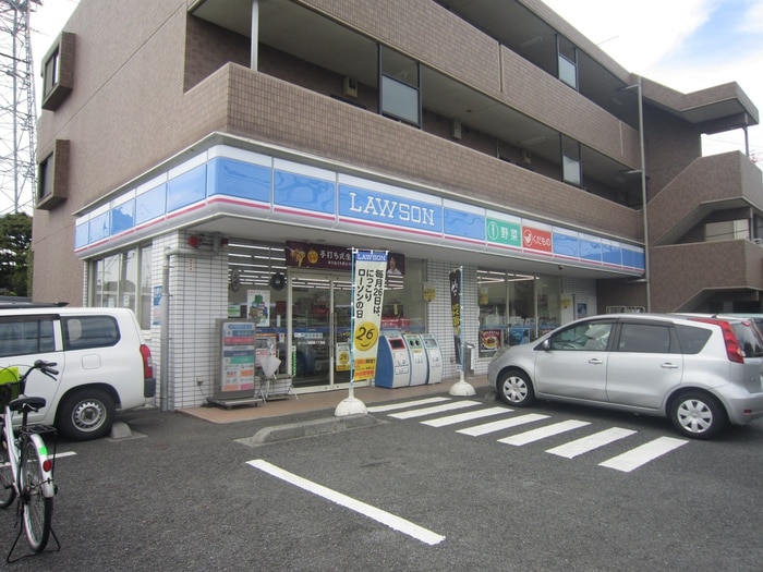 ローソン(コンビニ)まで220m グリーンパレス