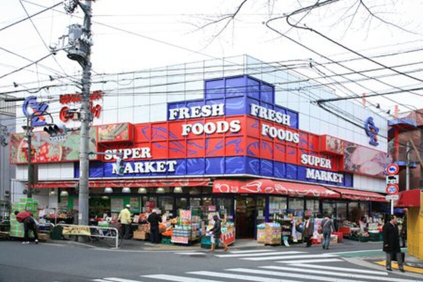 オオゼキ不動前店(スーパー)まで130m Green terrace 目黒不動前