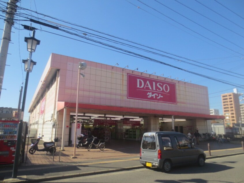 ザ・ダイソー藤沢湘南台店(100均)まで488m 仮）D-room亀井野