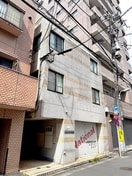 外観写真 ニューハイツ中目黒