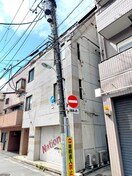 外観写真 ニューハイツ中目黒